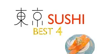 Sushi in TOKYO 4th affordable ranking you must go.