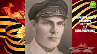Ирина Андриенко Махнём не глядя