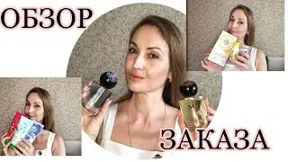 ОБЗОР ЗАКАЗА ИЗ КАТАЛОГА №9 | НОВИНКИ |