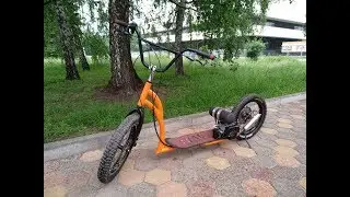 Самокат с мотором 50сс.