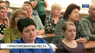 Время новостей. Ухта. 28.06.18