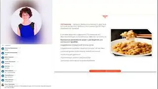 Здоровье костей и суставов SeaMilk