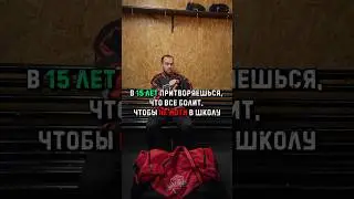 Хоккей вдохновляет!🌠💡#спорт #юмор #хоккей #madguy