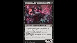 Magic  The Gathering Arena  - Phyrexian Deck