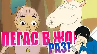 ONLY THE PUREST MAY MOUNT ME! / ONLY THE PUREST MAY MOUNT ME [Translation, dubbing, eng, Dub]