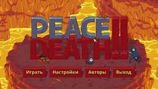 На подработке | Peace, Death! #1