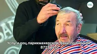12 января 2024 г.