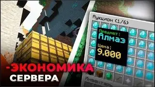 СЛОМА ЭКОНОМИКУ, ДЮПНУЛ КЕЙС С МОНЕТАМИ? WayKings FunTime Анархия/Фантайм 1.16.5