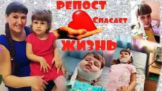 КРИК МОЕЙ ДУШИ!😭 НУЖНА ВАША ПОМОЩЬ!  Досмотрите это видео до конца!