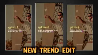 Sigma Viral Text Shayari Reel Editing | Instagram Viral Shayari Reel | AlightMotion |