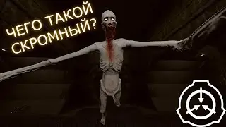 СМЕРТНИКИ / С Даней и Егорчиком в SCP: Labrat