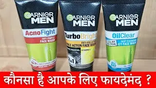 Best Garnier Face wash for Men🔥 skin के लिए कौनसा सही रहेगा ? | Acno fight, oil clear, turbo bright