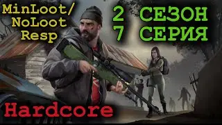 №7 Начало стройки | Лутаем стройматериалы | Solo Hardcore | HumanitZ