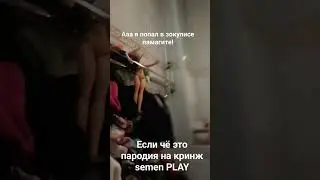 понос semen PLAY