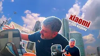 xiaomi и про ворону