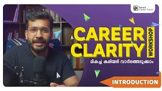 Career Clarity Workshop | Malayalam | Introduction