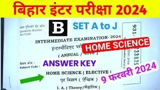 12th Home Science Answer key 2024 | 09 feb 2024 12th Home Science Answer key 2024| Home Science