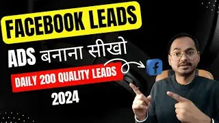 Facebook Lead Ads Tutorial for Beginners 2024 in Hindi
