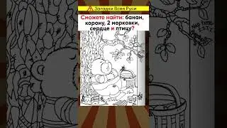 Китайский тест на старение и остроту зрения 