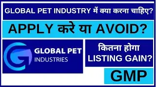 Global Pet Industries IPO Analysis • Global Pet Industries Review • GMP • SME IPO • Dailystock