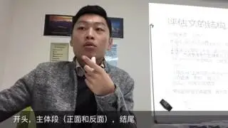 Mr Teach in Australia 2 - VCE Chinese First Language Evaluative Writing