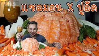 แซลมอนกินคู่กับปูอัดเสริมความอร่อย กินได้ไม่มีเบื่อ ซดน้ำจิ้มแบบไม่แคร์หมอ l กินกับกี้