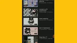 Пиар канала Фанчик Berry