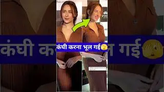 🙄Mahira Sharma का Hairstyle ऐसे लगा कंघी करना भूल गई