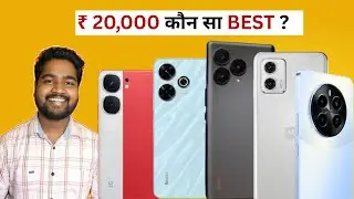 What's the Best SMARTPHONE Under 20000 for Amazing Camera, Performance, and Display?