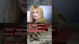 День за минуту (09.07.2024 г.)
