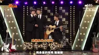 【BTU&LOVEXO聯合製作】130920 EXO CUT @ STAR FACE OFF [720P中字]