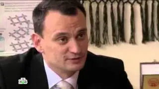 Прокурорская проверка