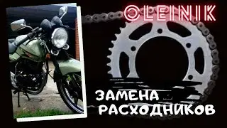 замена расходников Racer Magnum RC200-STELS Delta 200