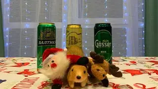 Пьём 