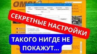 КАК ОПТИМИЗИРОВАТЬ OMSI 2 ТАКОГО НИГДЕ НЕ ПОКАЖУТ...