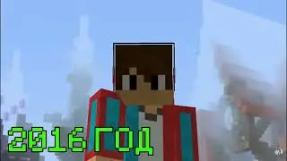 КАК МЕНЯЛСЯ ГОЛОС КОМПОТА  #minecraft