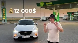 12000$! MAZDA CX-3 2016! МАЛЕНЬКИЙ МІСЬКИЙ КРОССОВЕР! ПАВЛОГРАД
