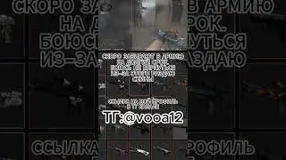 РАЗДАЧА СКИНОВ CS:GO | 