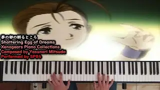 Shattering Egg of Dreams - Xenogears OST [Piano]