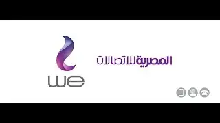 You Have Slow internet speed ? So You Must Watch This Video.( WE )