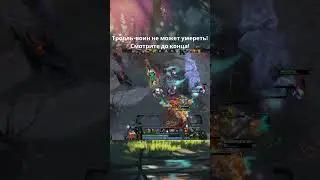 DOTA 2 Troll Warlord WMD KILLSTREAK!!!  #dota2 #dotawtfmoments  #dota2gameplay  #dota2fight #dotawtf