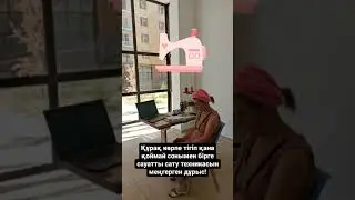7 КҮНДІК ОФЛАЙН КОУЧЬ!!!