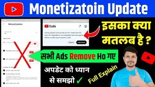 YouTube Monetization Update 2023 | Monetization Ads Control Update | Yt Studio New Update