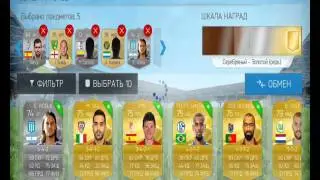 fifa 16 craft #2 INFORMA!!!
