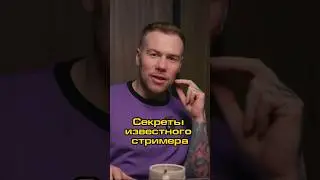 Секреты известного симрейсера  #kuskusracing #симрейсинг