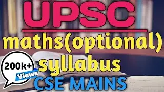 upsc maths optional syllabus | Ias maths syllabus | mathematics optional | by study point