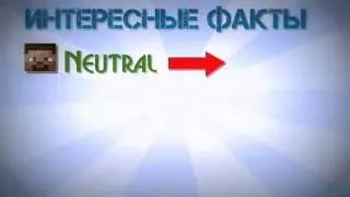 Minecraft.-Новый-моб-Дворник