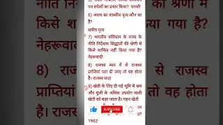 2024 Weekly Current Affairs | All Exams Current Affairs 2022 | daily current affairs 2023