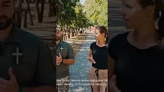 Можно ли верующим защищаться?