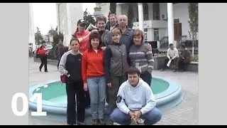 **2007г Майский поход (Крым) Часть 1/8